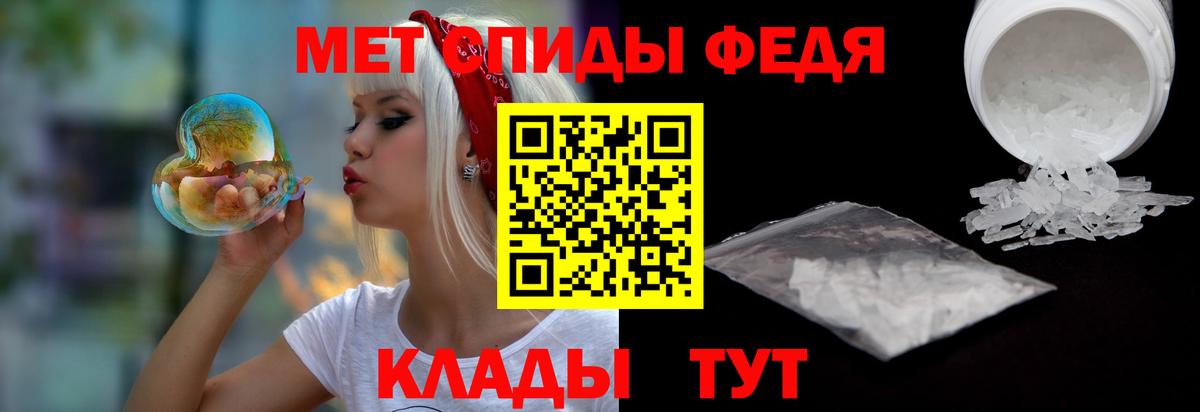 Амфетамин 98% Ливны