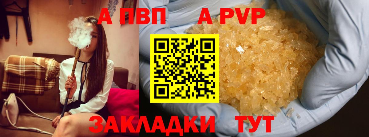 А ПВП СК КРИС Ливны