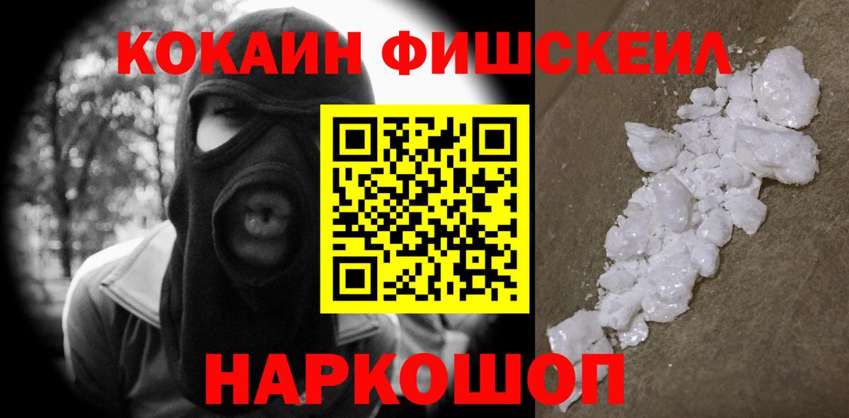 COCAIN Колумбийский Ливны