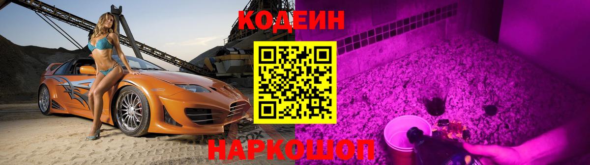 Меф МЯУ МЯУ   Бошки Шишки  Амфетамин   Ливны  Вход с VPN  МАРИХУАНА 