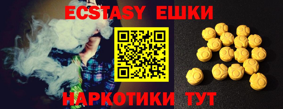Ecstasy Дубай Ливны