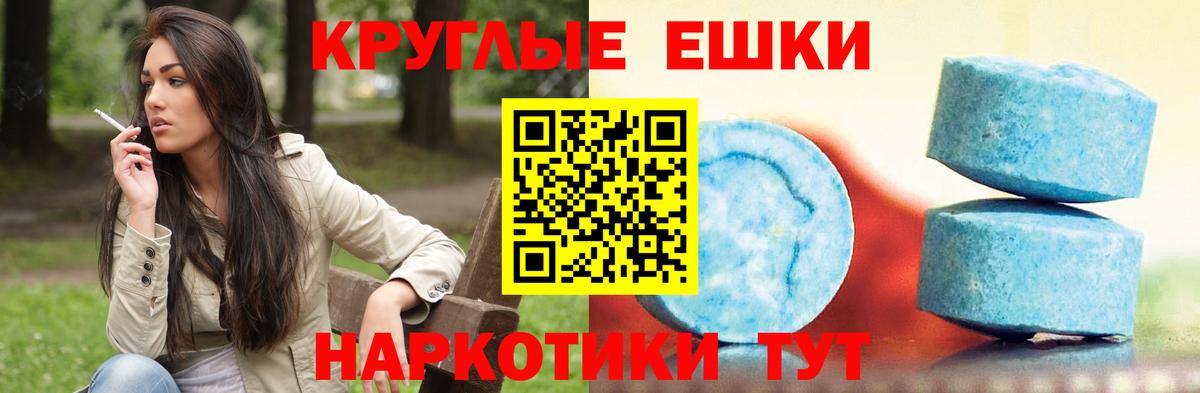Ливны  Ecstasy  ЭКСТАЗИ DUBAI  Вход с VPN  Экстази бентли 