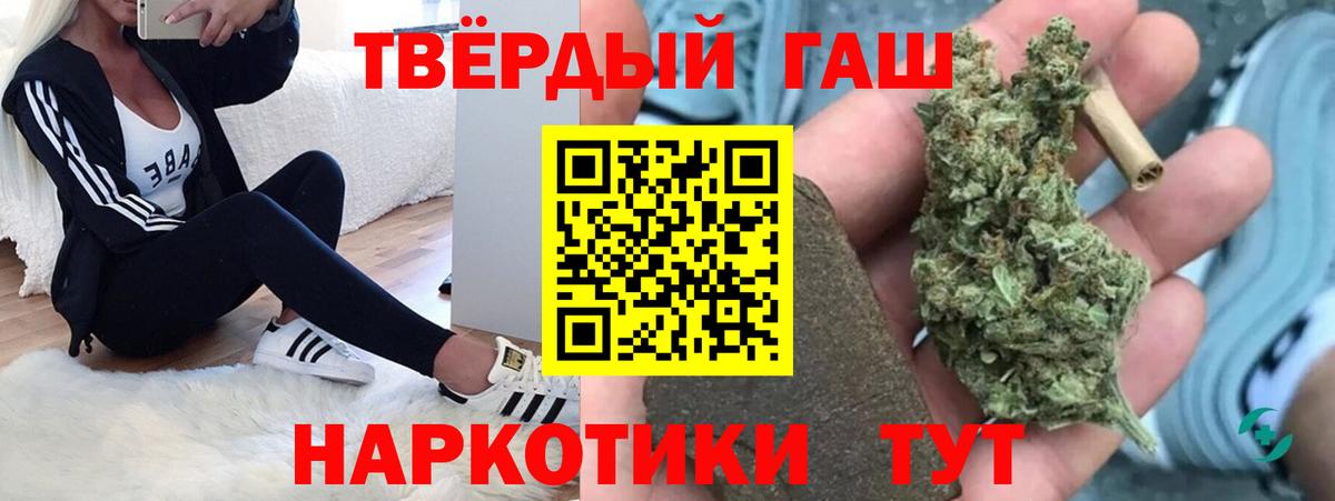 Гашиш хэш Ливны