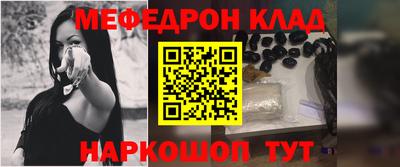 сатива Жуковский