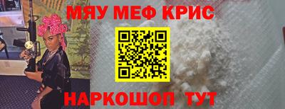 mdma Заводоуковск