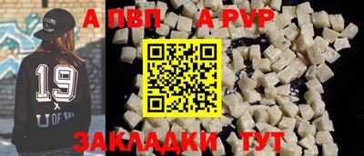 сатива Жуковский