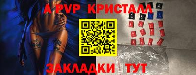 бутират Заволжье