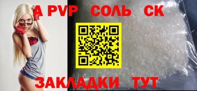 сатива Старая Купавна