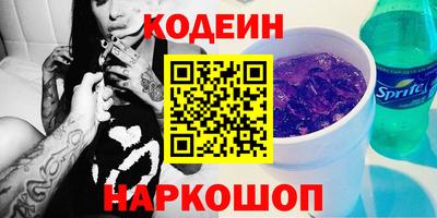 бутират Заволжье