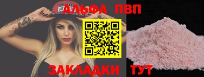 сатива Жуковский