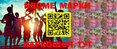 сатива Жуковский