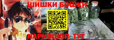 сатива Жуковский