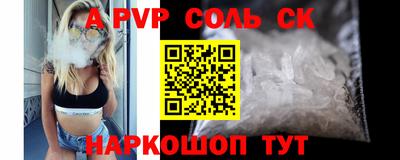 сатива Жуковский