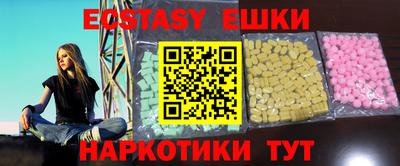 mdma Заводоуковск