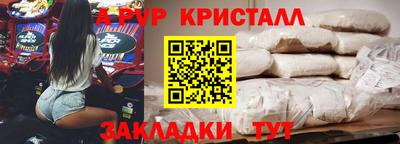 сатива Жуковский