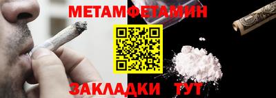 сатива Жуковский