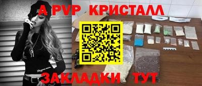 марки lsd Ставрополь