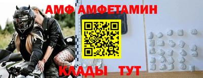 бутират Заволжье