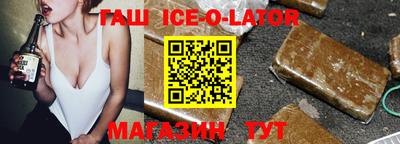 бутират Заволжье