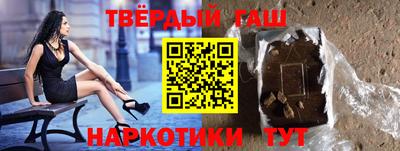 бутират Заволжье