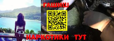 сатива Жуковский