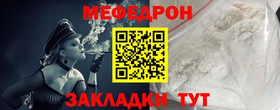 бутират Заволжье