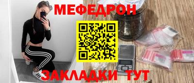 бутират Заволжье