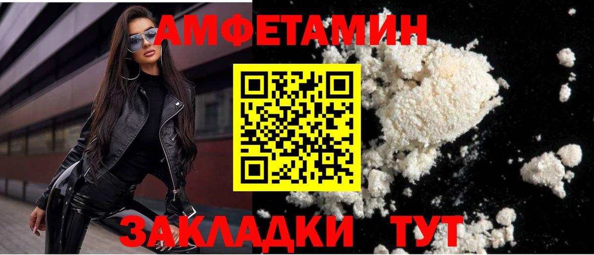  Cocaine Ливны