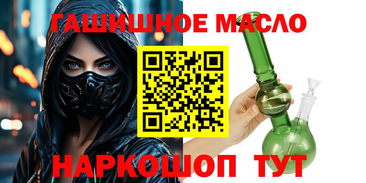 Дистиллят ТГК жижа Ливны