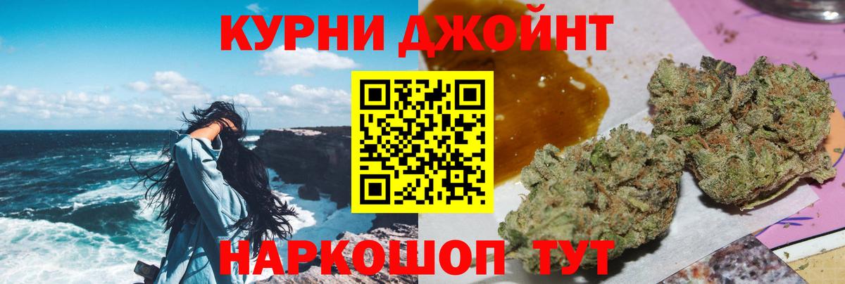 Марихуана тримм Ливны